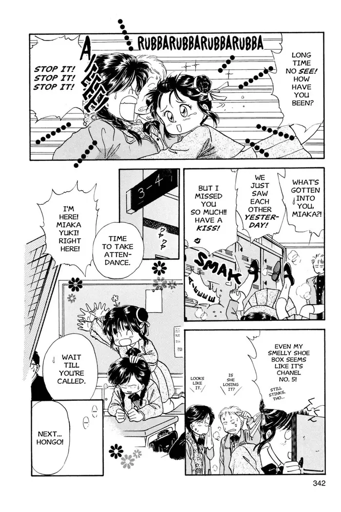 Fushigi Yuugi Chapter 11 image 19_optimized